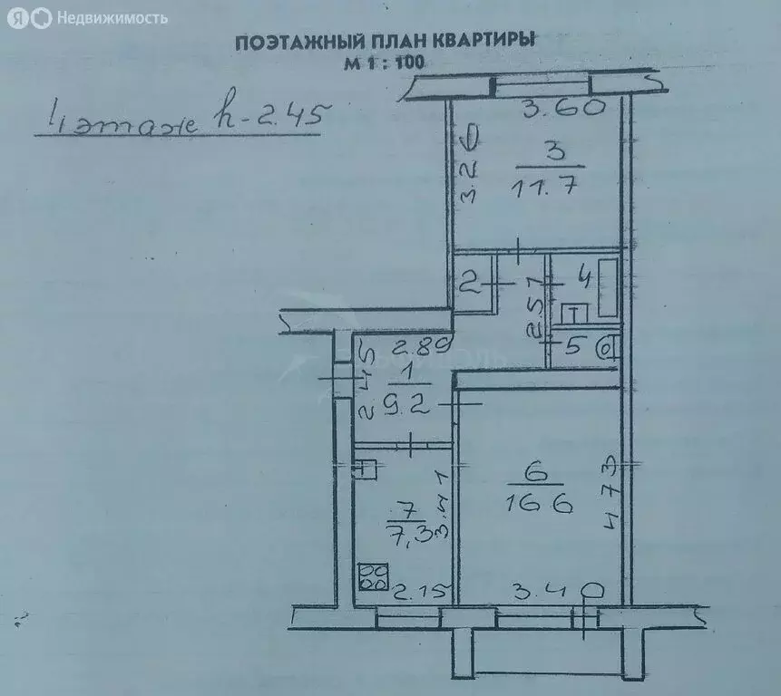 2-комнатная квартира: Великий Новгород, Псковский район, переулок ... - Фото 1