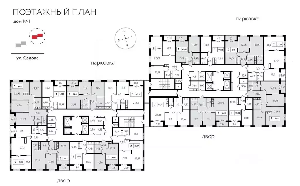 2-к кв. Тульская область, Тула ул. Седова, 26к2 (69.7 м) - Фото 0