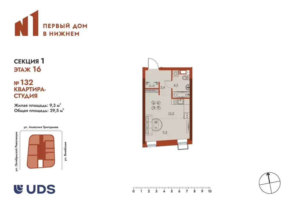 Студия Нижегородская область, Нижний Новгород Ленгородок мкр, Первый ... - Фото 1