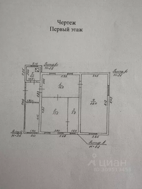 Дом в Башкортостан, Уфимский район, с. Жуково Новая ул. (78 м) - Фото 0