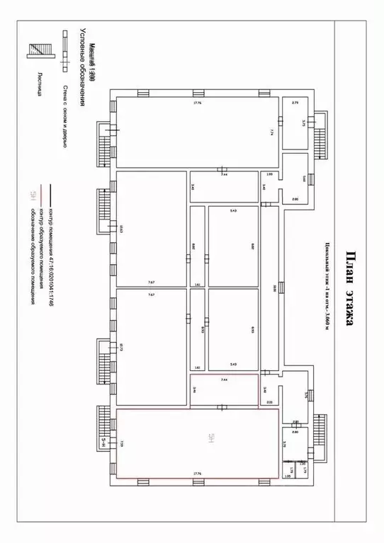 Помещение свободного назначения в Ленинградская область, Отрадное ... - Фото 1
