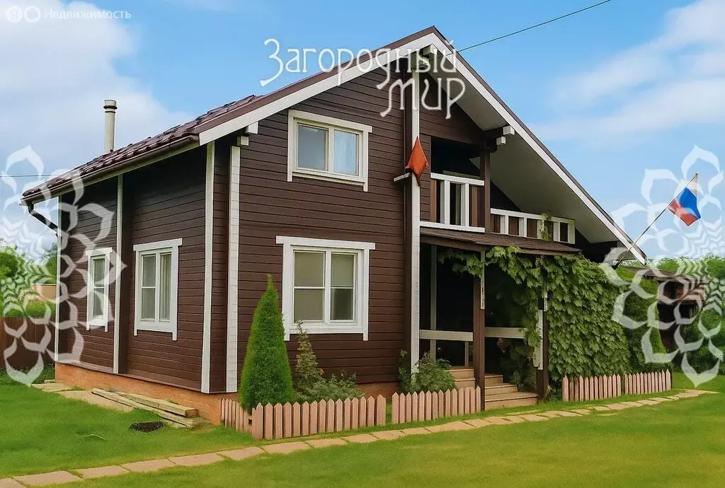 Дом в Московская область, городской округ Кашира, деревня Малеево (86 ... - Фото 1