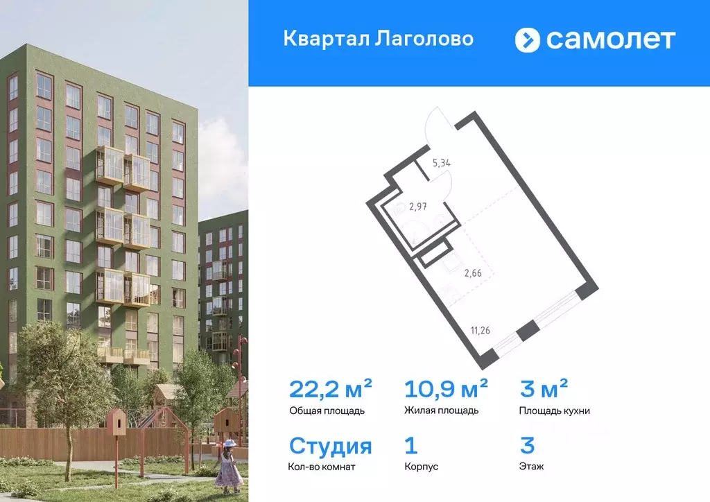 Студия Ленинградская область, Ломоносовский район, Лаголовское с/пос, ... - Фото 1