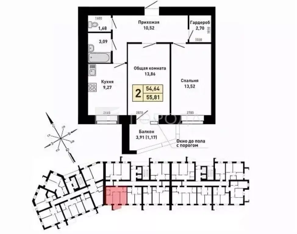 2-к кв. Алтайский край, Барнаул ул. Энтузиастов, 59 (54.6 м) - Фото 1