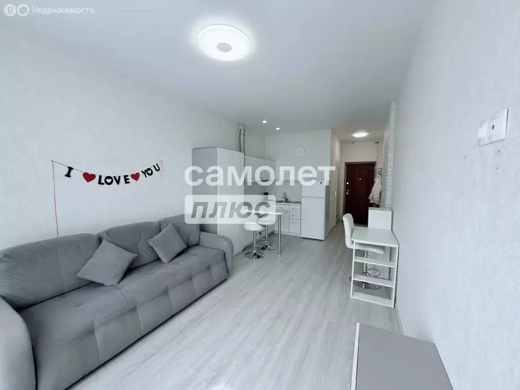 Квартира-студия: Кемерово, улица Дружбы, 30/2 (27.2 м) - Фото 1