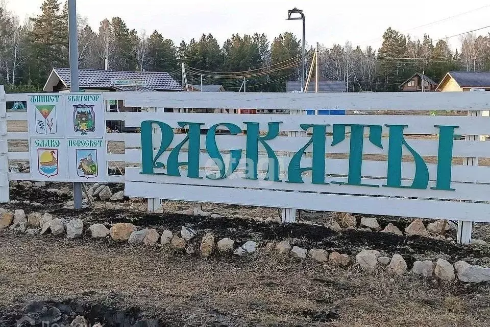 Дом в Красноярский край, Емельяновский муниципальный округ, д. Раскаты ... - Фото 1