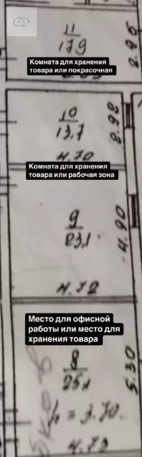 Помещение свободного назначения в Воронежская область, Воронеж ул. ... - Фото 1