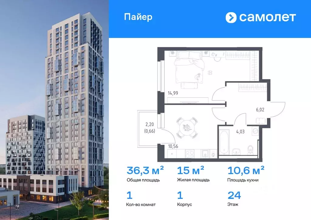 1-к кв. Свердловская область, Екатеринбург Горнозаводский жилрайон,  ... - Фото 1