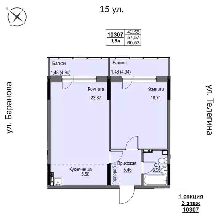 2-к кв. Удмуртия, Ижевск 15-я ул., 13 (60.53 м) - Фото 0