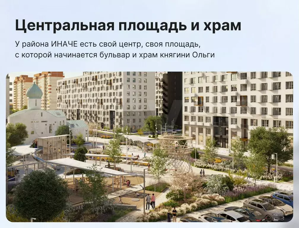 3-к. квартира, 75,1 м, 1/18 эт. - Фото 1
