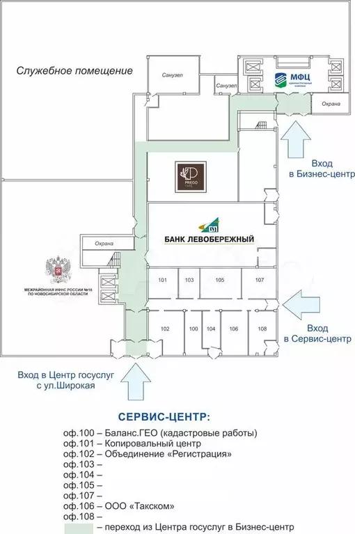 Офис на 1 этаже, 25 м - Фото 0