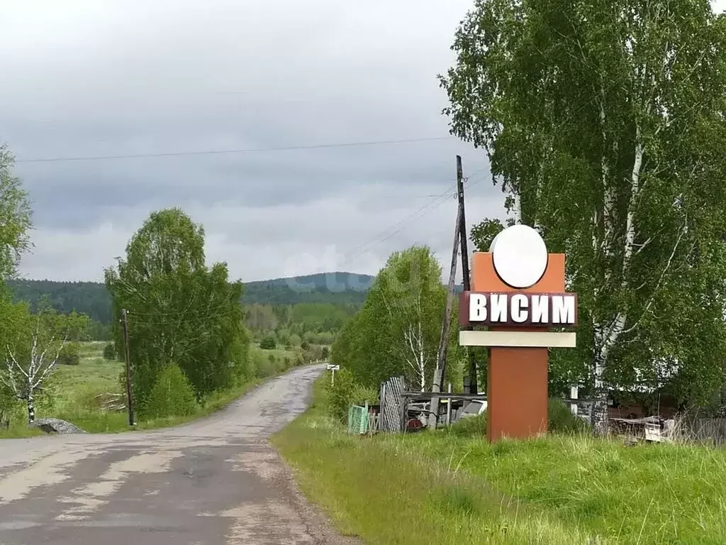 Дом в посёлок Висим, Пролетарская улица (36 м) - Фото 2