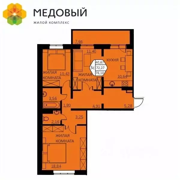 3-к кв. Пермский край, д. Кондратово ул. Г.Н. Нифантова, 4Б (76.1 м) - Фото 0