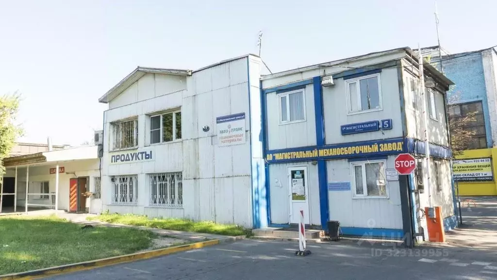 Помещение свободного назначения в Москва 1-й Магистральный туп., 5 ... - Фото 0