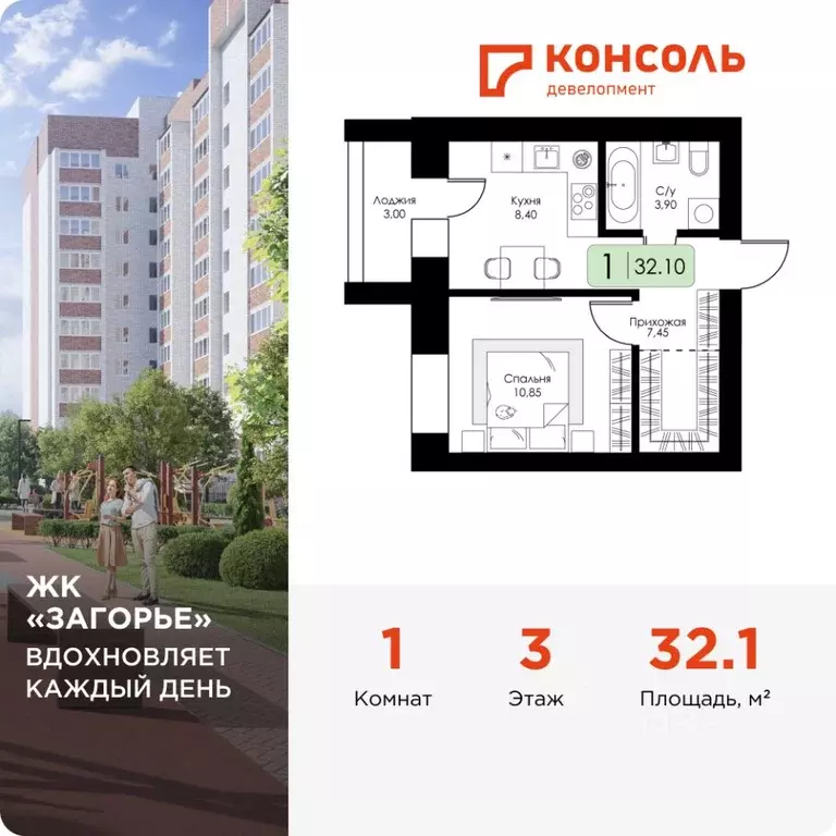 1-к кв. Смоленская область, Смоленск пос. Загорье, Загорье жилой ... - Фото 0