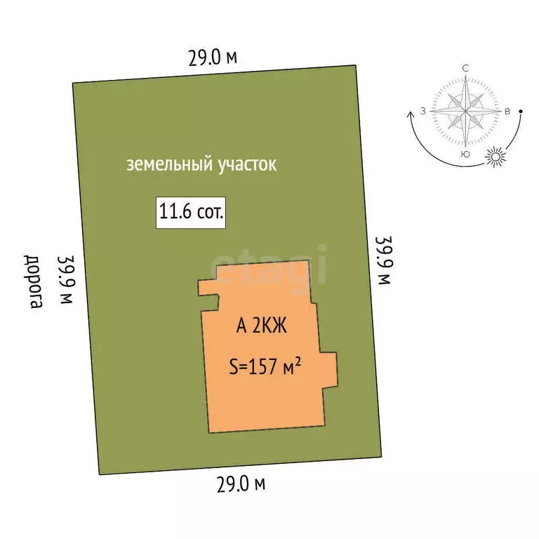 Дом в Перевалово, Дорожная улица (157 м) - Фото 1