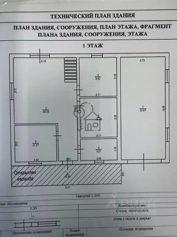 Дом в Иркутская область, Иркутский район, Уриковское муниципальное ... - Фото 1