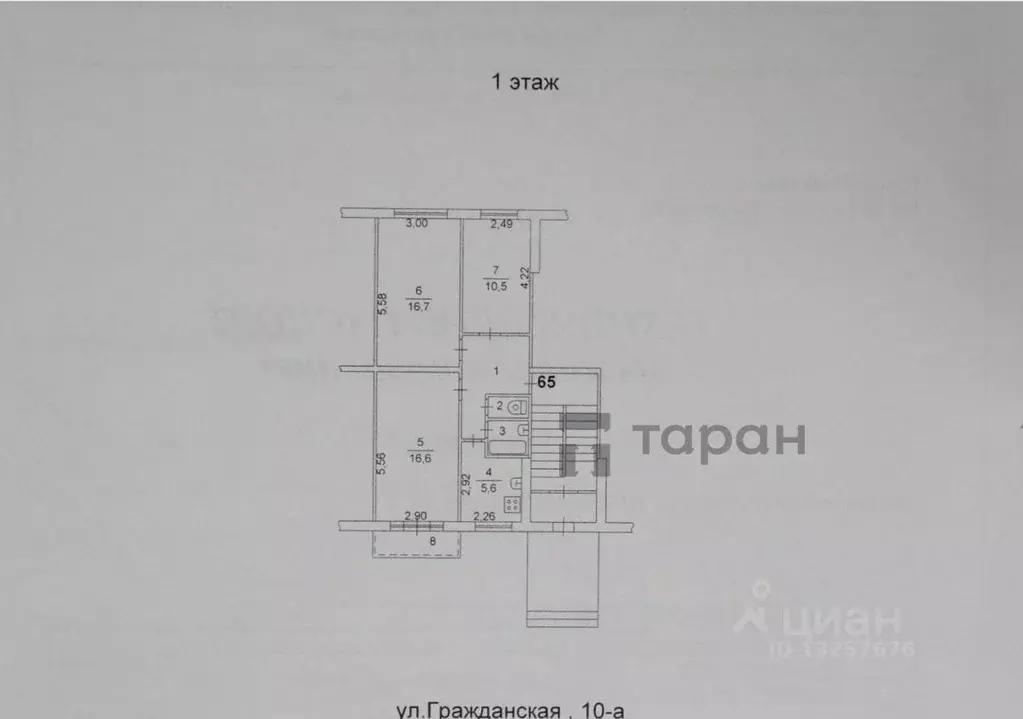 3-к кв. Челябинская область, Челябинск Гражданская ул., 10А (59.8 м) - Фото 2