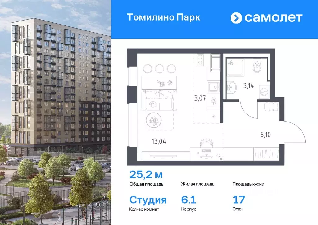 Студия Московская область, Люберцы городской округ, Мирный пгт ... - Фото 0