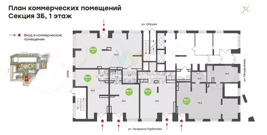 Двухэтажное помещение в новом ЖК Конди 329 м2 - Фото 1