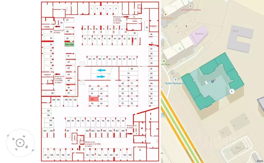 Гараж в Санкт-Петербург Парашютная ул., 77к1 (13 м) - Фото 1