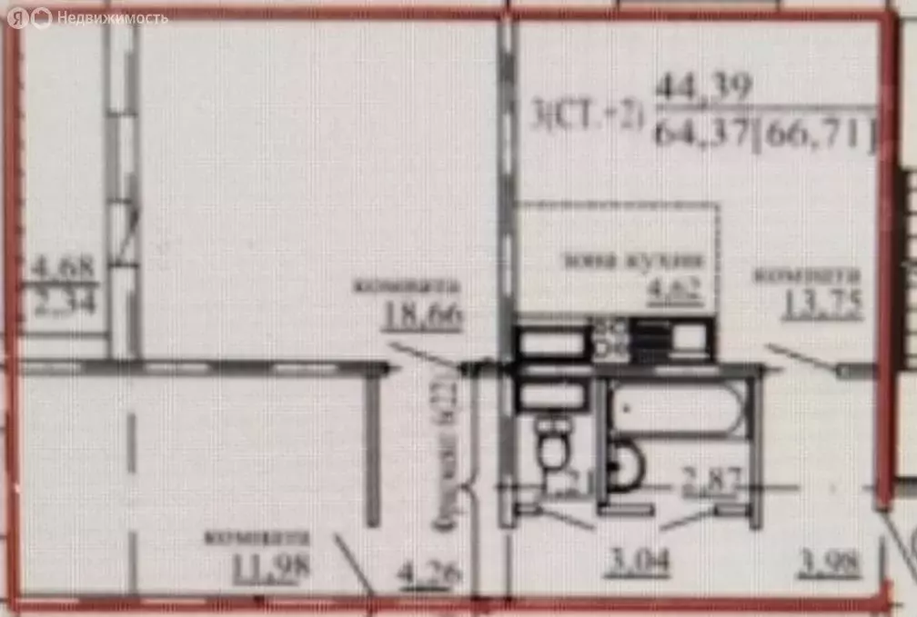2-комнатная квартира: Тюмень, Алматинская улица, 12 (66.71 м) - Фото 0