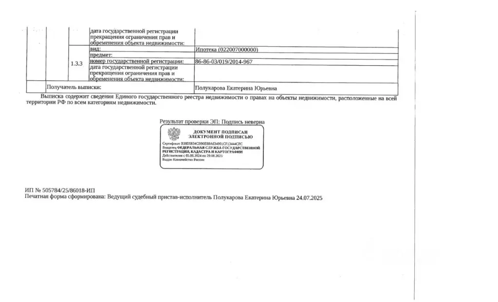 Свободной планировки кв. Ханты-Мансийский АО, Сургут Комсомольский ... - Фото 2