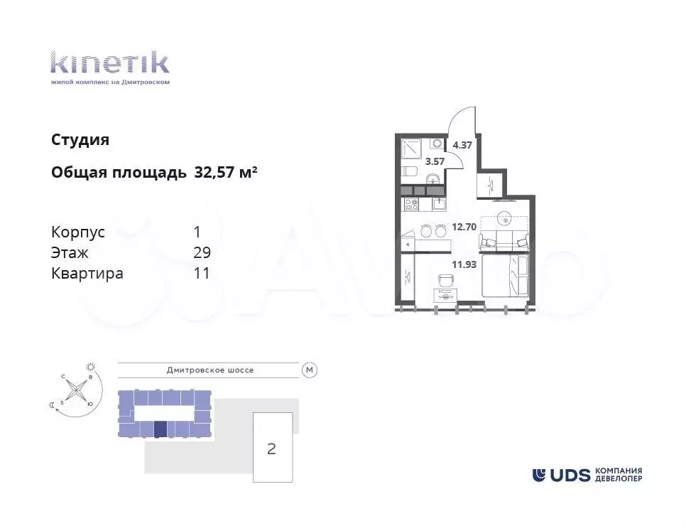 Квартира-студия, 32,6м, 29/31эт. - Фото 0