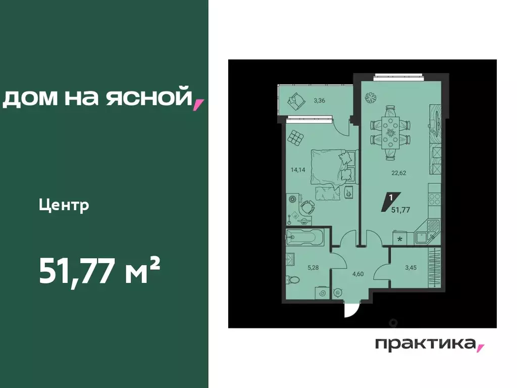2-к кв. Свердловская область, Екатеринбург Юго-Западный жилрайон, Дом ... - Фото 0