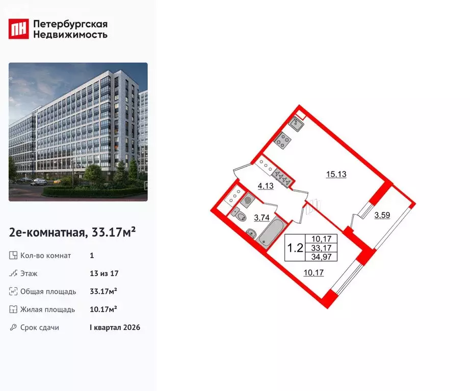 1-комнатная квартира: Санкт-Петербург, Архивная улица, 4 (33.17 м) - Фото 0