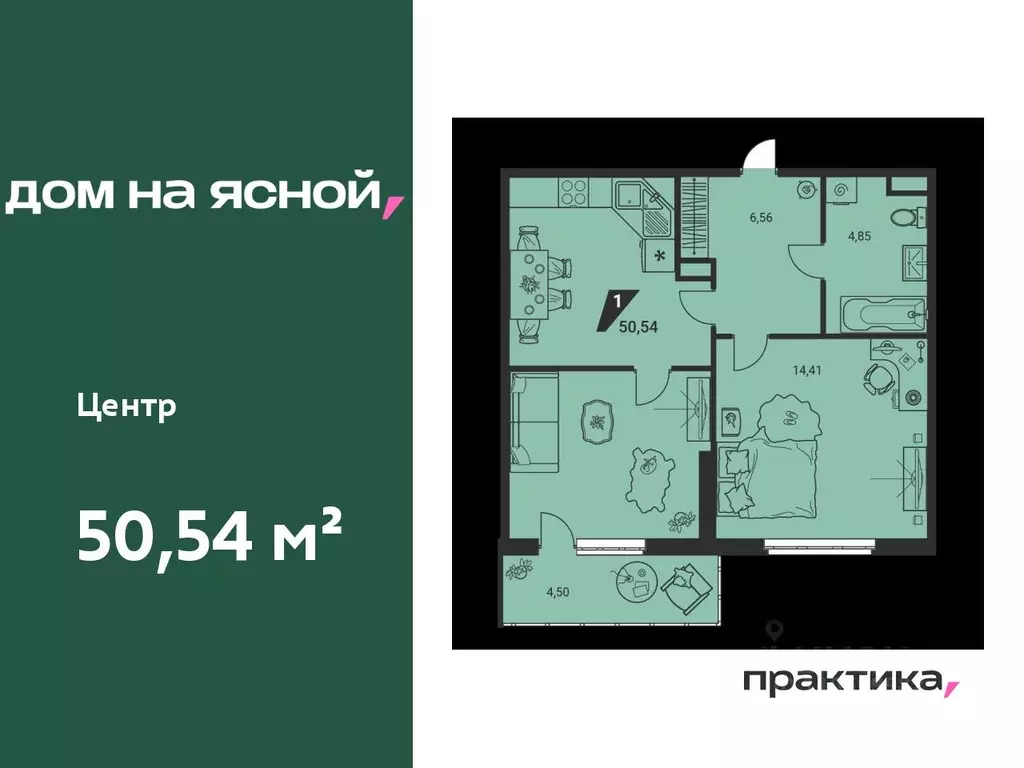 3-к кв. Свердловская область, Екатеринбург Юго-Западный жилрайон, Дом ... - Фото 0