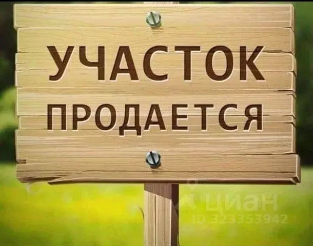 Участок в Краснодарский край, Темрюкский район, Курчанское с/пос, ... - Фото 1