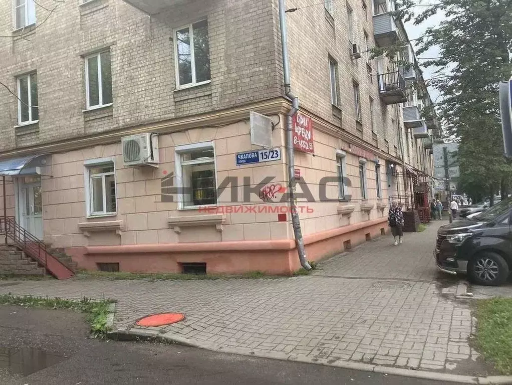 Торговая площадь в Ярославская область, Ярославль ул. Чкалова, 15/23 ... - Фото 0