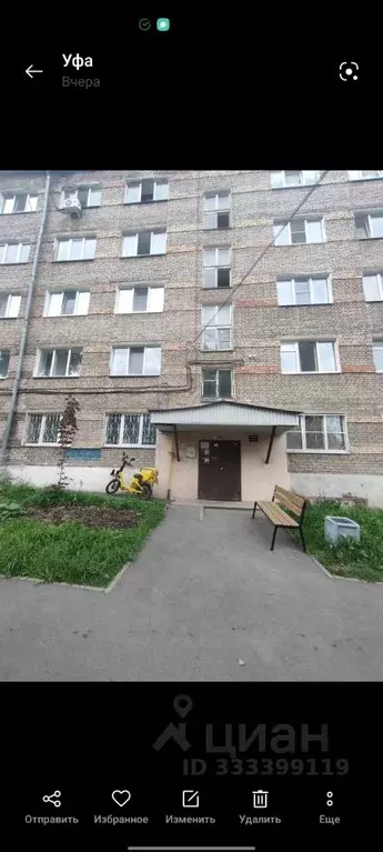 1-к кв. Башкортостан, Уфа Борисоглебская ул., 7 (35.0 м) - Фото 2