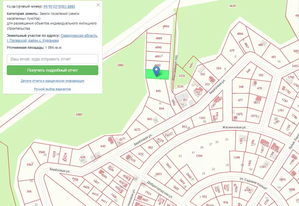 Екатеринбург Зеленый Город Чкаловский Район Купить Участок