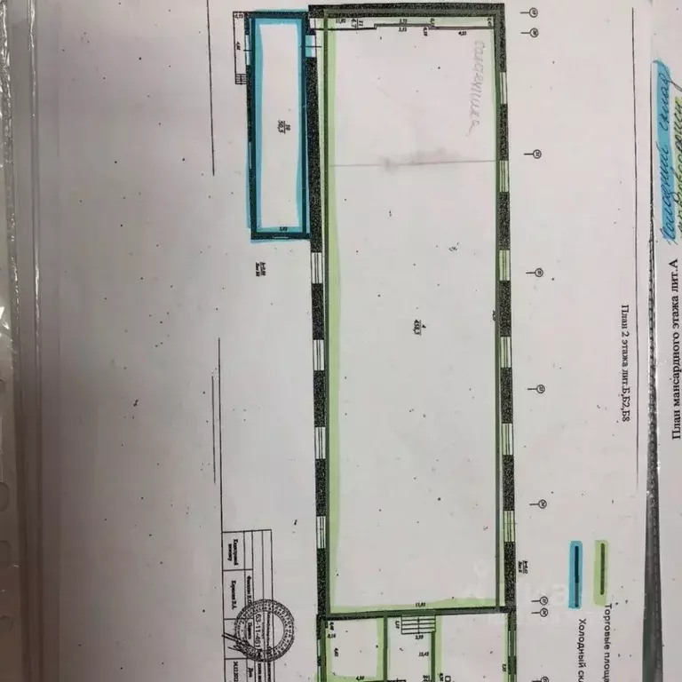 Помещение свободного назначения в Самарская область, Самара ... - Фото 2