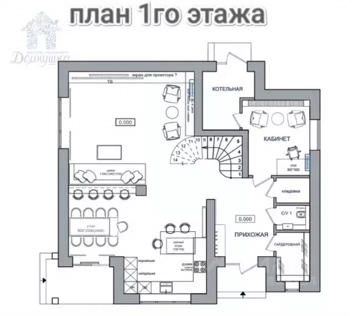 Коттедж в Воронежская область, Рамонский район, с. Ямное ул. Генерала ... - Фото 1