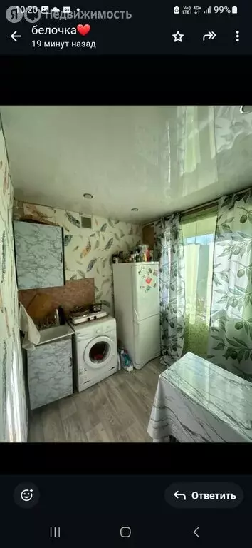 2-комнатная квартира: Чита, улица Ватутина, 21 (44.6 м) - Фото 0