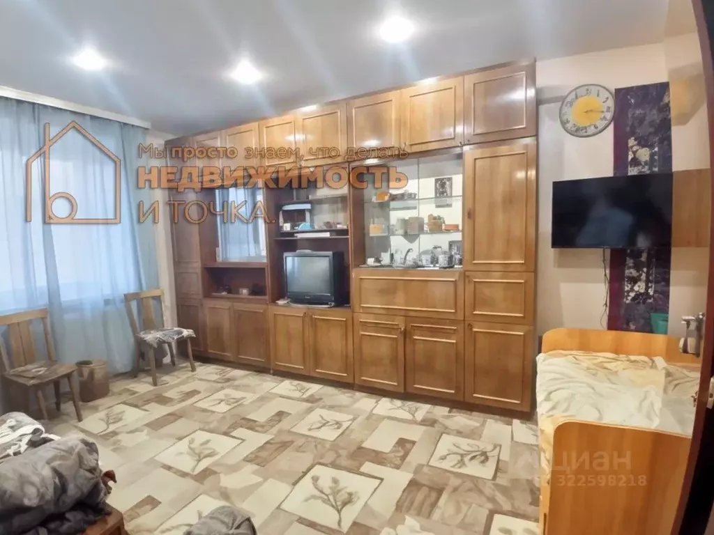 1-к кв. Башкортостан, Нефтекамск ул. Дзержинского, 12 (27.6 м) - Фото 1