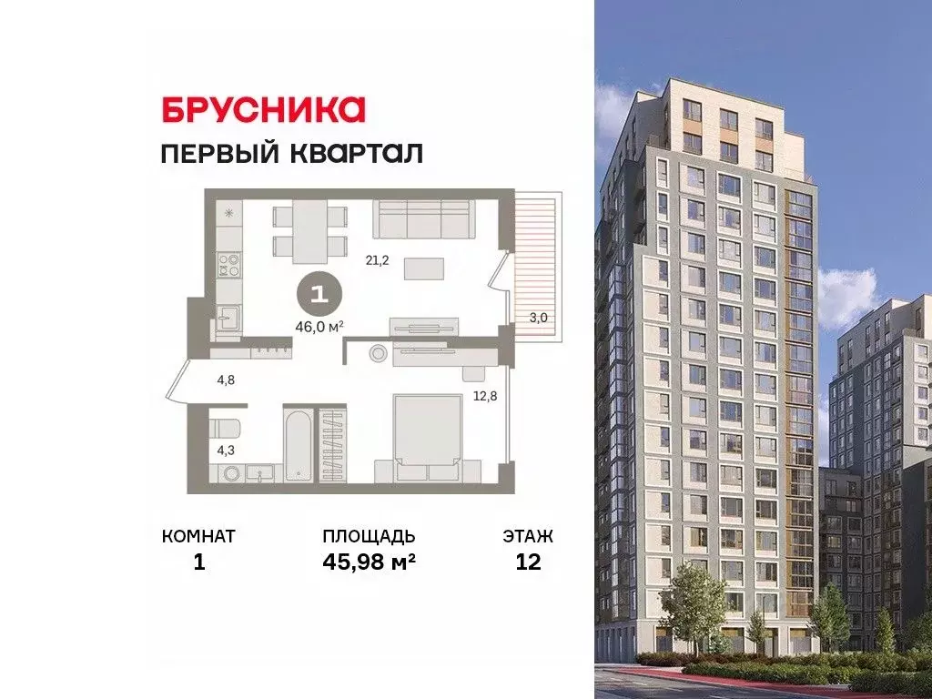 1-к кв. Московская область, Ленинский городской округ, д. Сапроново ... - Фото 1