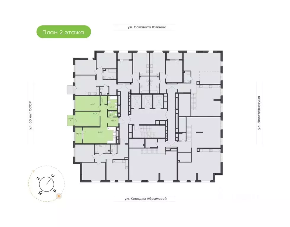 2-к кв. Башкортостан, Уфа Бионика Парк жилой комплекс, 4 (71.7 м) - Фото 1