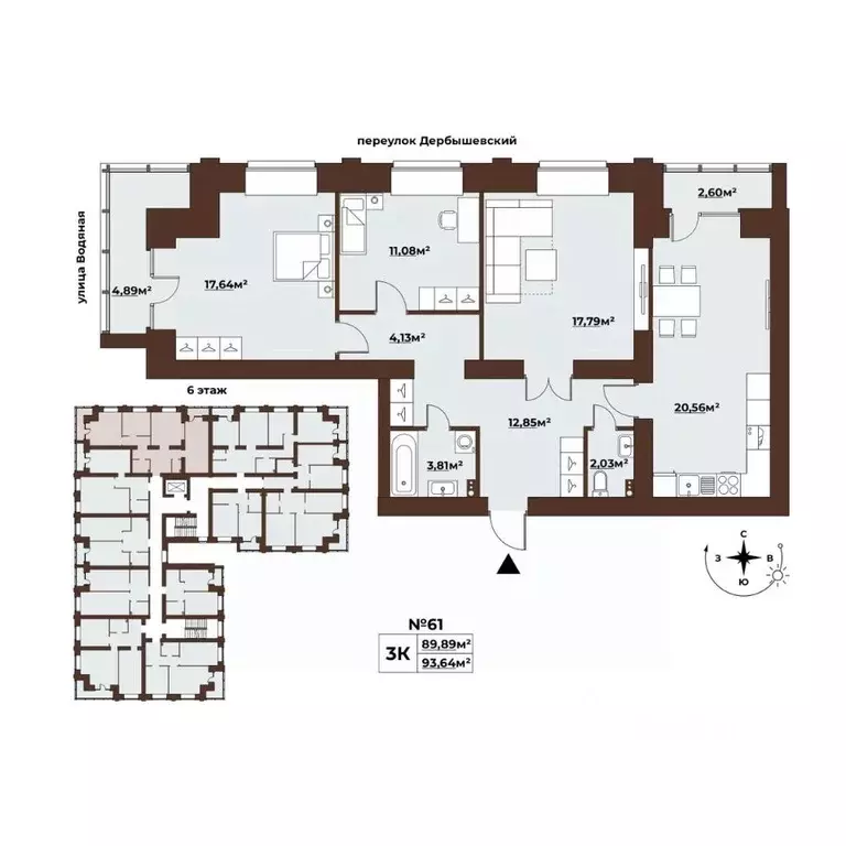 3-к кв. Томская область, Томск Заозерный пер., 30 (93.65 м) - Фото 1