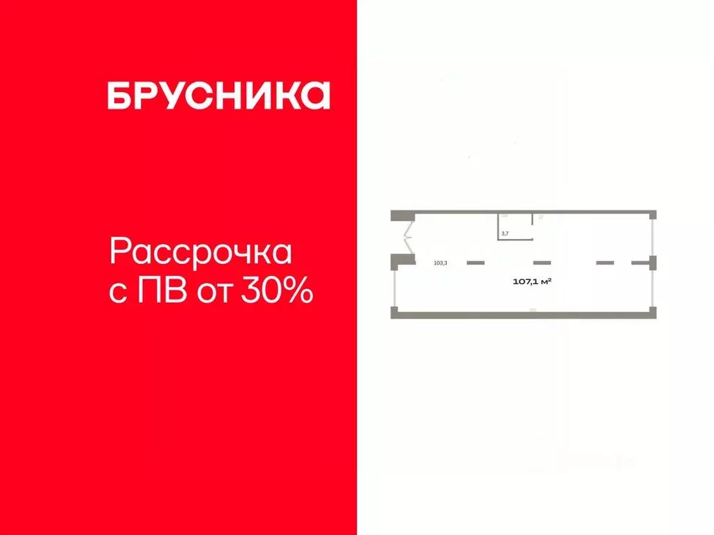 Помещение свободного назначения в Тюменская область, Тюмень ул. ... - Фото 1