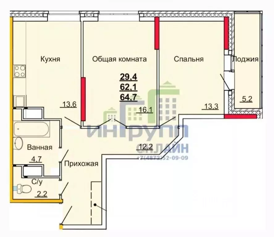 Купить Квартиру В Туле Новомосковская 1