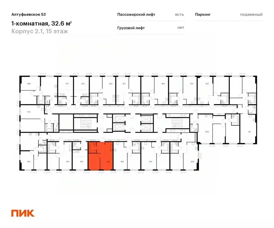 1-к кв. москва алтуфьевское 53 жилой комплекс, 2.1 (32.6 м) - Фото 1