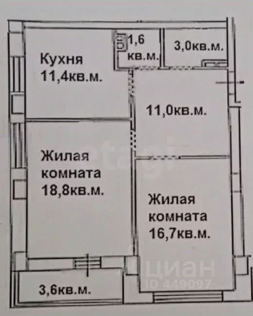 2-к кв. Смоленская область, Смоленск ул. Кирова, 8А (62.5 м) - Фото 2