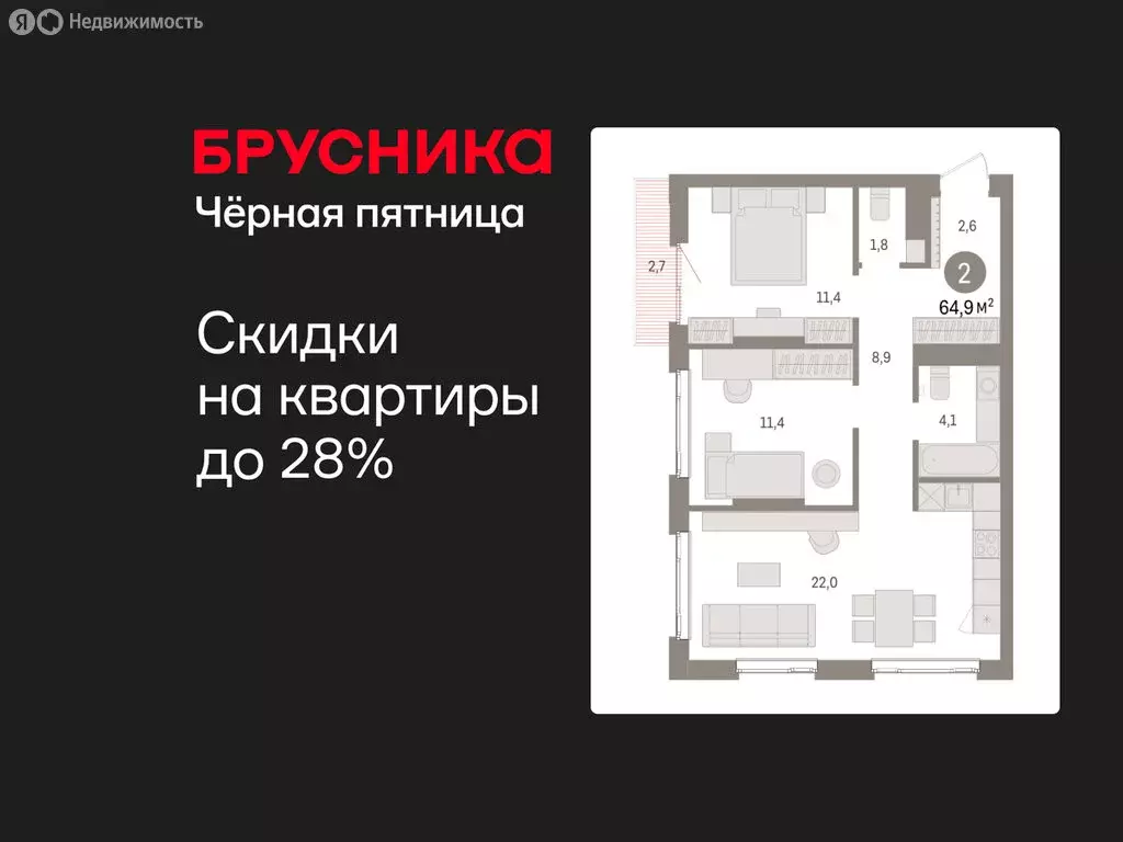 2-комнатная квартира: Екатеринбург, жилой район Сортировочный, ... - Фото 1