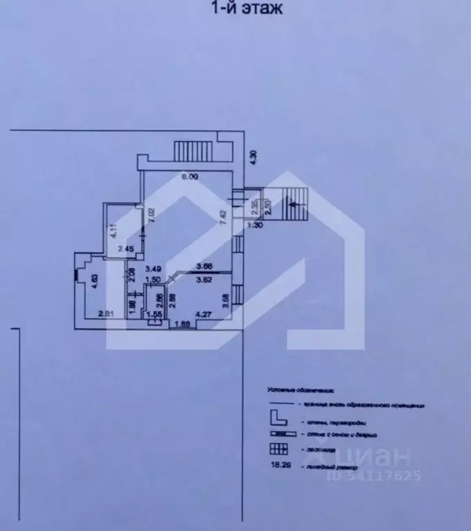 Помещение свободного назначения в Москва Бережковская наб., 12 (93 м) - Фото 2