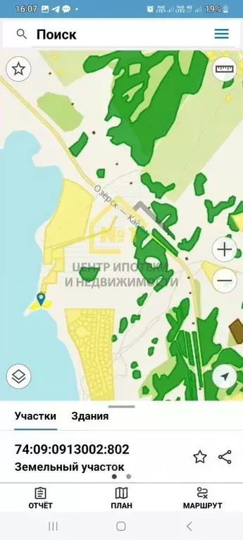 Участок в Челябинская область, Челябинск  (4.0 сот.) - Фото 0