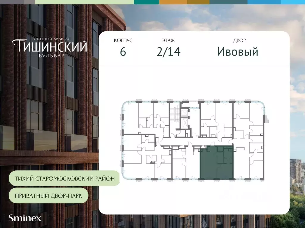 1-к кв. Москва Электрический пер., 1С21 (52.0 м) - Фото 1